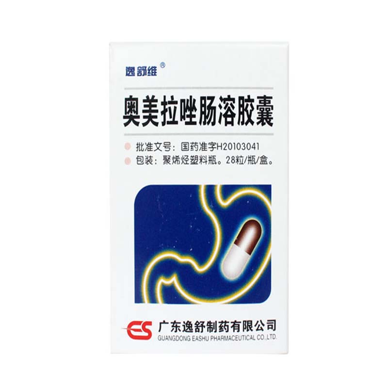 奧美拉唑腸溶膠囊，深入了解與應(yīng)用指南，奧美拉唑腸溶膠囊，全面理解與使用指南