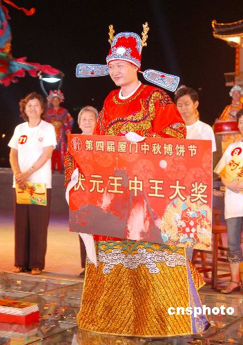 王中王鐵箕盤四不橡一肖，揭秘背后的奧秘，揭秘王中王鐵箕盤四不橡一肖背后的奧秘