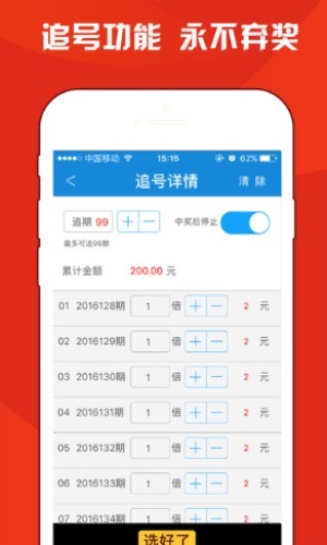 澳門一肖中精準(zhǔn)預(yù)測，揭秘彩票背后的秘密與海南特區(qū)號的獨(dú)特魅力
