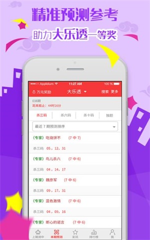 澳門正版資料大全免費(fèi)網(wǎng)站，探索與利用，澳門正版資料大全免費(fèi)探索與利用指南