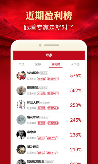 白小姐王中王六肖選一，揭秘背后的故事與秘密，揭秘白小姐王中王六肖背后的故事與秘密