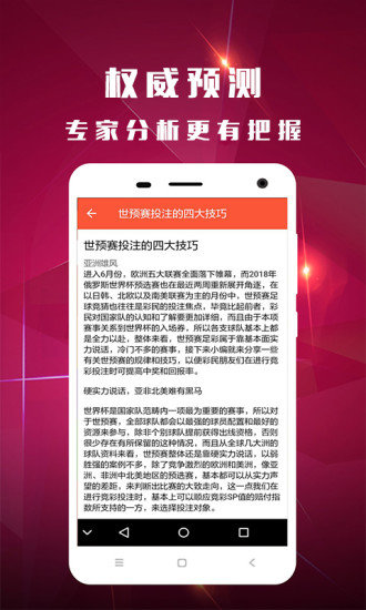 香港資料王中王一肖中，深度解析與探索，香港資料王中王肖中深度解析與探索揭秘