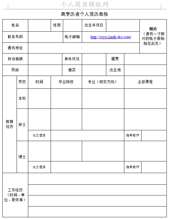 個(gè)人資料表的重要性及其優(yōu)化策略，如何提升SEO效果，個(gè)人資料表優(yōu)化策略，提升SEO效果的重要性與實(shí)施方案