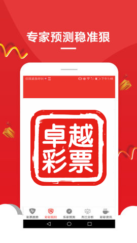 澳門必中三肖三碼一澳門的秘密與策略，澳門必中三肖三碼一，揭秘澳門的秘密與獨(dú)家策略