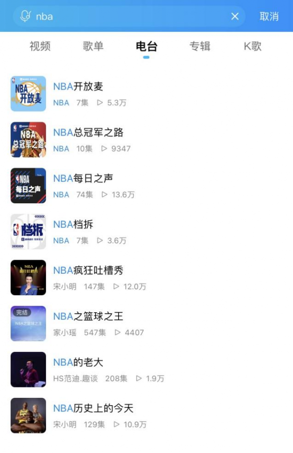 孤狼的吼聲 第3頁