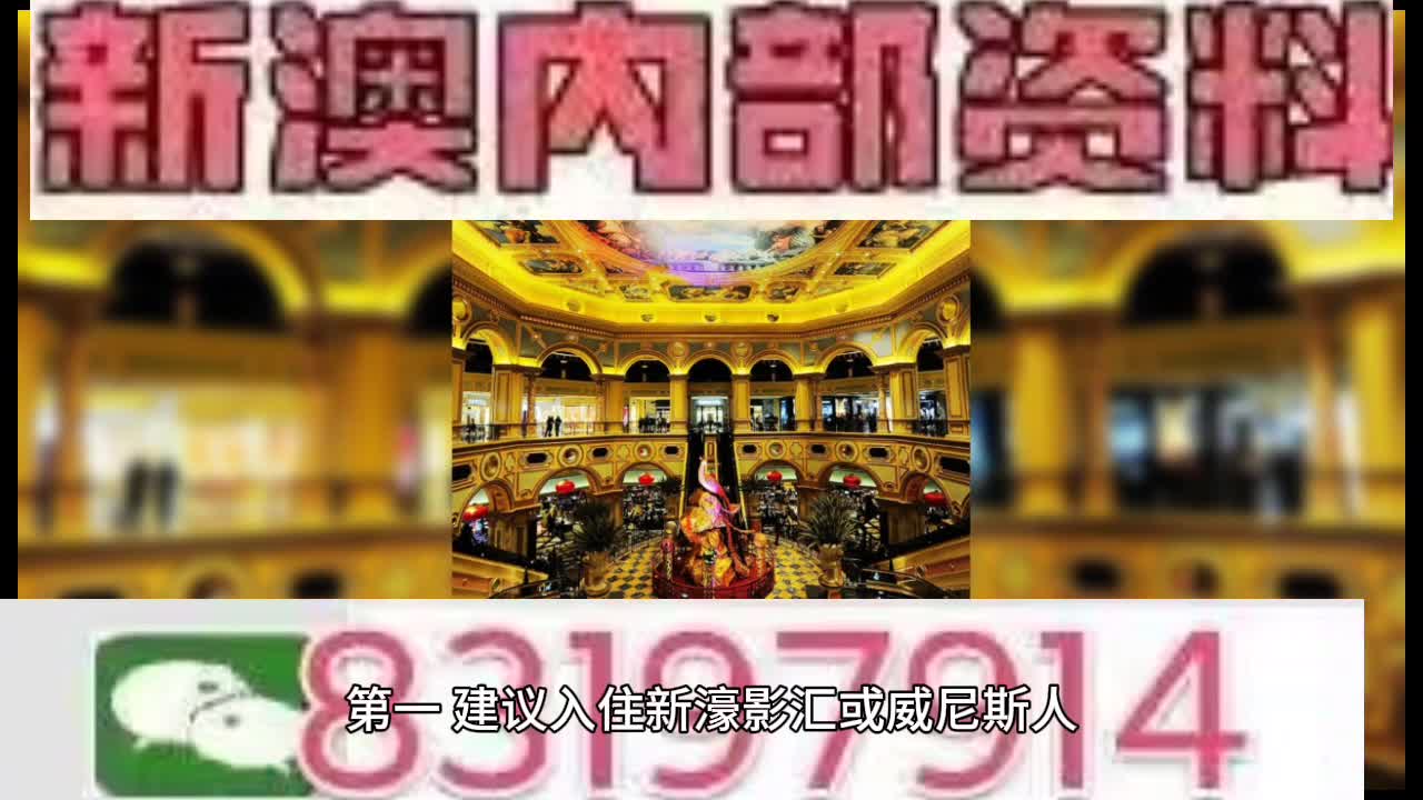 澳門論壇最快開獎(jiǎng)網(wǎng)——體驗(yàn)極速開獎(jiǎng)的激情與魅力，澳門論壇極速開獎(jiǎng)體驗(yàn)，激情與魅力的瞬間之選
