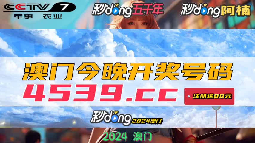 新澳門六開獎(jiǎng)結(jié)果記錄及其背后的故事，澳門六開獎(jiǎng)結(jié)果記錄背后的故事揭秘