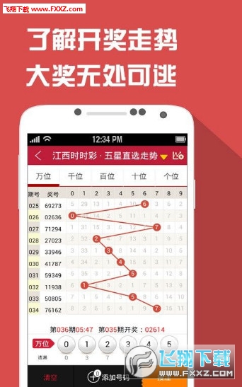 下載王中王一肖平碼，全面解析與SEO優(yōu)化策略，王中王一肖平碼全面解析及SEO優(yōu)化策略指南