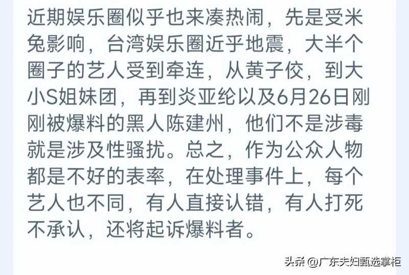 娛樂(lè)圈最新事件，熱點(diǎn)聚焦與熱議話題一網(wǎng)打盡，娛樂(lè)圈最新熱點(diǎn)事件全解析，焦點(diǎn)熱議話題一網(wǎng)打盡