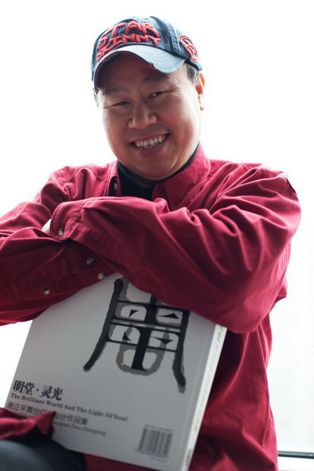 王中王平特一肖周大，深度解析與SEO優(yōu)化策略，王中王平特一肖周大，深度解析與SEO優(yōu)化策略探討