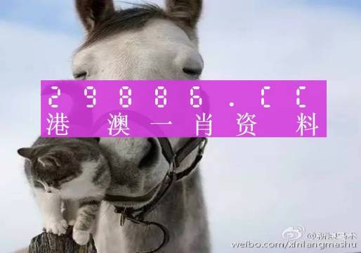 揭秘劉伯溫四肖準一肖來中特的奧秘，劉伯溫四肖準一肖，揭秘中獎奧秘