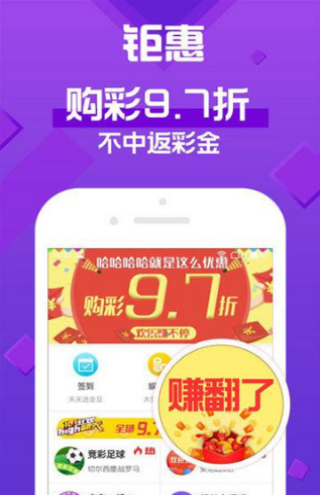 探索未來，2025年新澳門天天開彩的無限可能，探索未來，新澳門天天開彩的無限可能展望到2025年