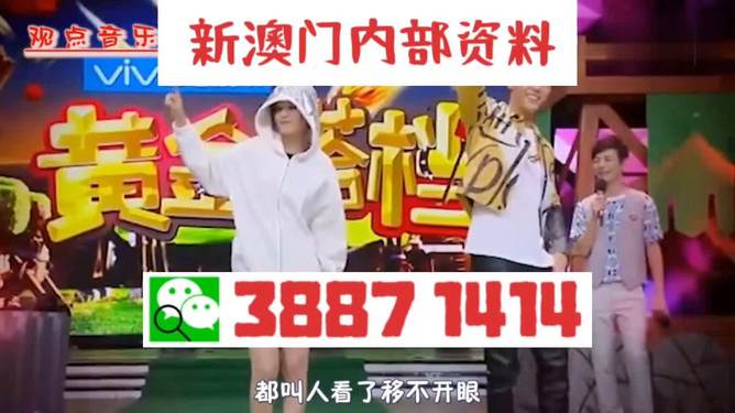 新澳門必中三肖三碼三期必開劉伯，揭秘博彩行業(yè)的秘密與策略，揭秘博彩行業(yè)秘密與策略，劉伯新澳門三期必中三肖三碼