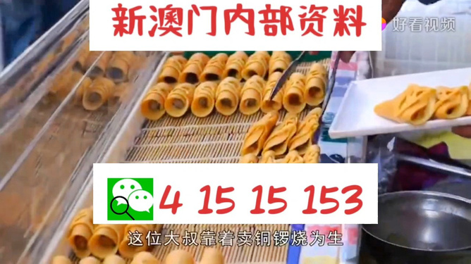 探索未來，澳門彩票的新篇章——2025新澳門天天開好彩展望，澳門彩票新篇章展望，探索未來，2025天天精彩無限可能