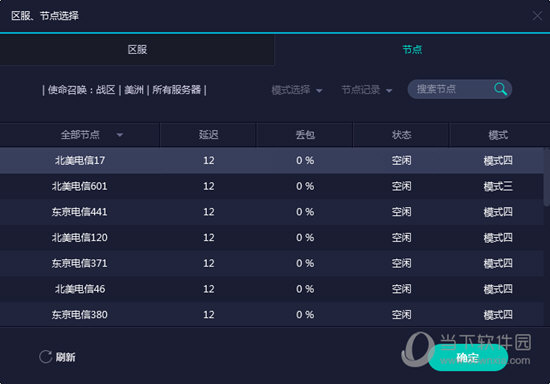 澳門最快開獎記錄，揭秘彩票開獎速度與技巧，澳門彩票開獎記錄揭秘，速度與技巧的探尋