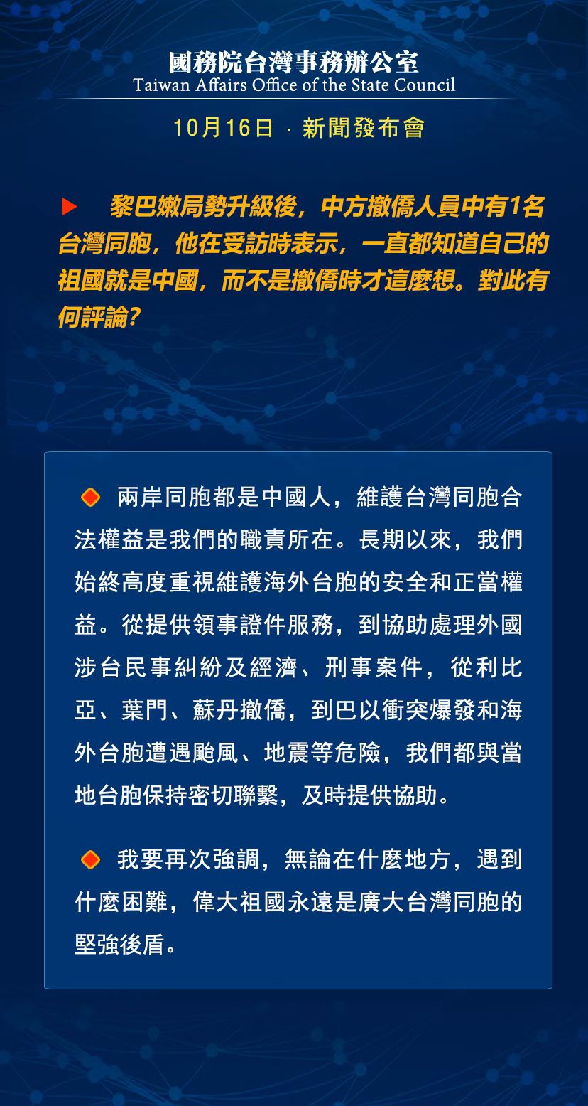 實時臺灣新聞最新消息，全面解讀臺灣時事熱點，臺灣時事熱點全面解讀，最新實時新聞速遞