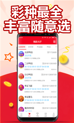 探索澳門最快開獎網(wǎng)，一個全面的指南（123澳門最快開獎網(wǎng)），澳門最快開獎網(wǎng)全面指南探索，123澳門開獎速遞
