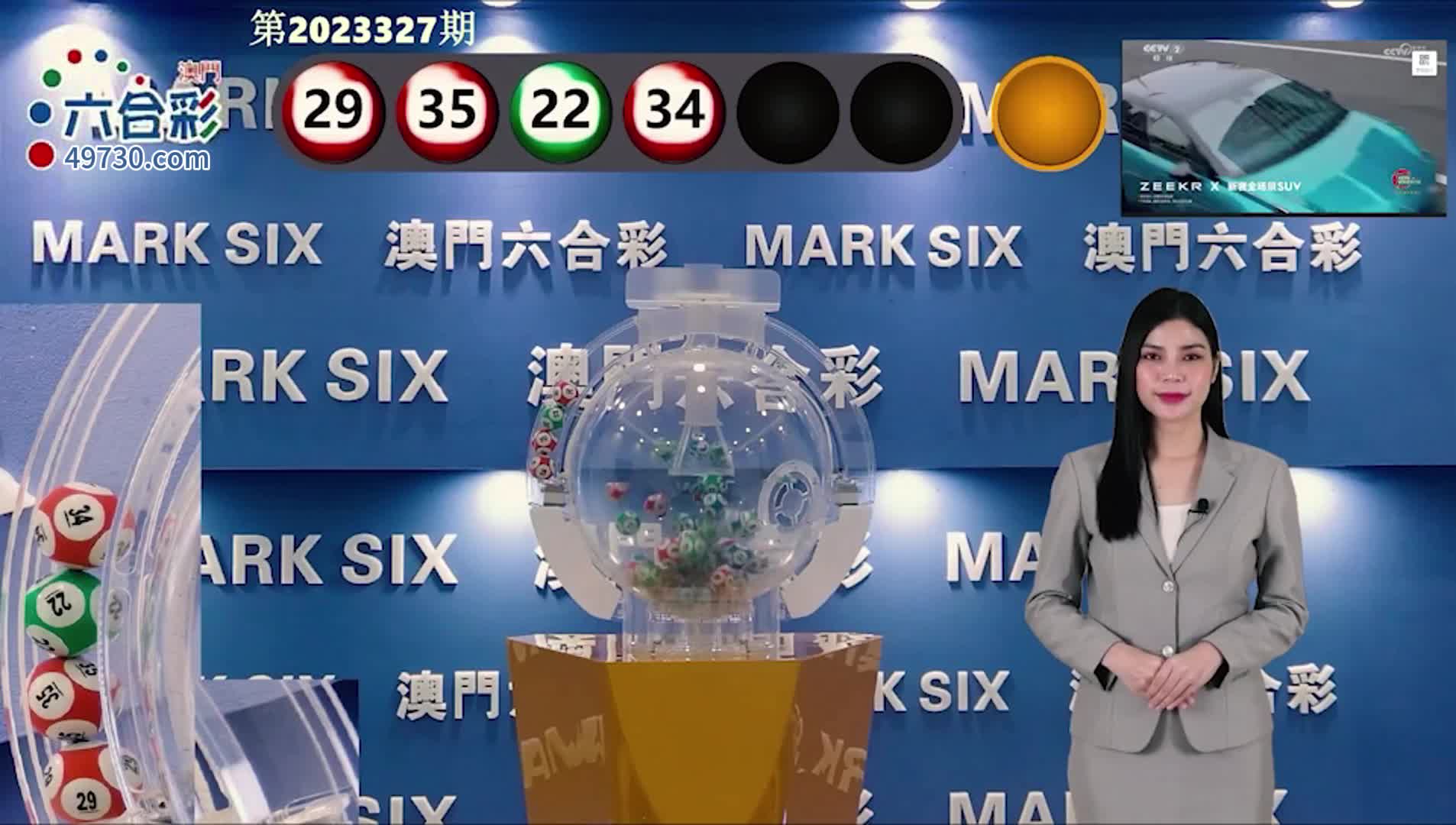 澳門六會(huì)彩開獎(jiǎng)結(jié)果詳解，探索數(shù)字背后的秘密，澳門六會(huì)彩開獎(jiǎng)結(jié)果解析，揭秘?cái)?shù)字背后的奧秘