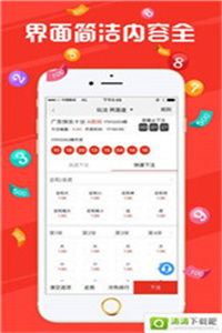 澳門六開獎(jiǎng)今天結(jié)果資料及彩票開獎(jiǎng)分析，澳門六開獎(jiǎng)今日結(jié)果資料與彩票開獎(jiǎng)深度分析