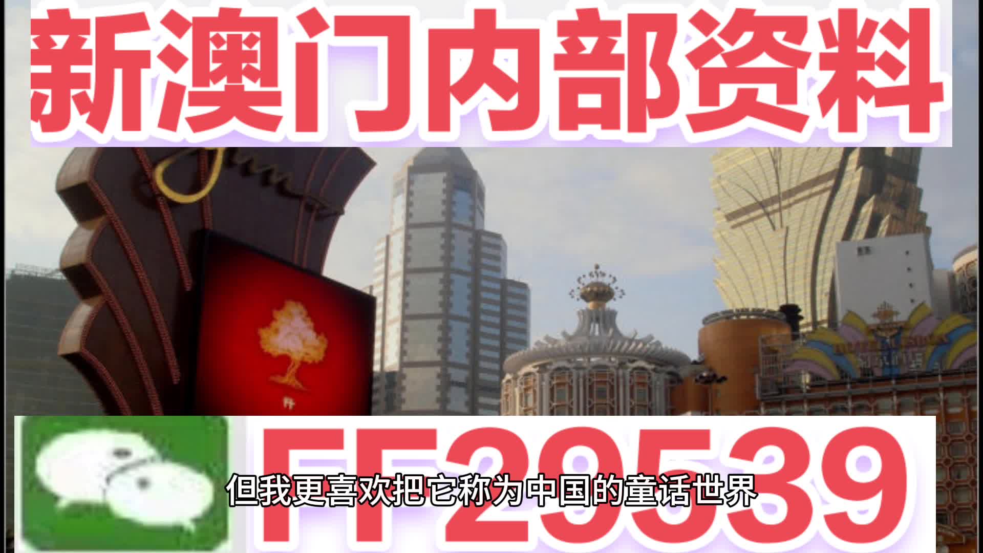 新澳門六開獎(jiǎng)結(jié)果今天，探索與預(yù)測，新澳門六開獎(jiǎng)結(jié)果今日揭秘，探索與預(yù)測