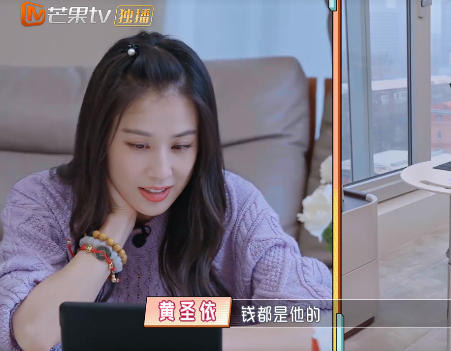 黃圣依第一任丈夫，深度解析背后的故事，黃圣依第一任丈夫揭秘，深度解讀背后的故事