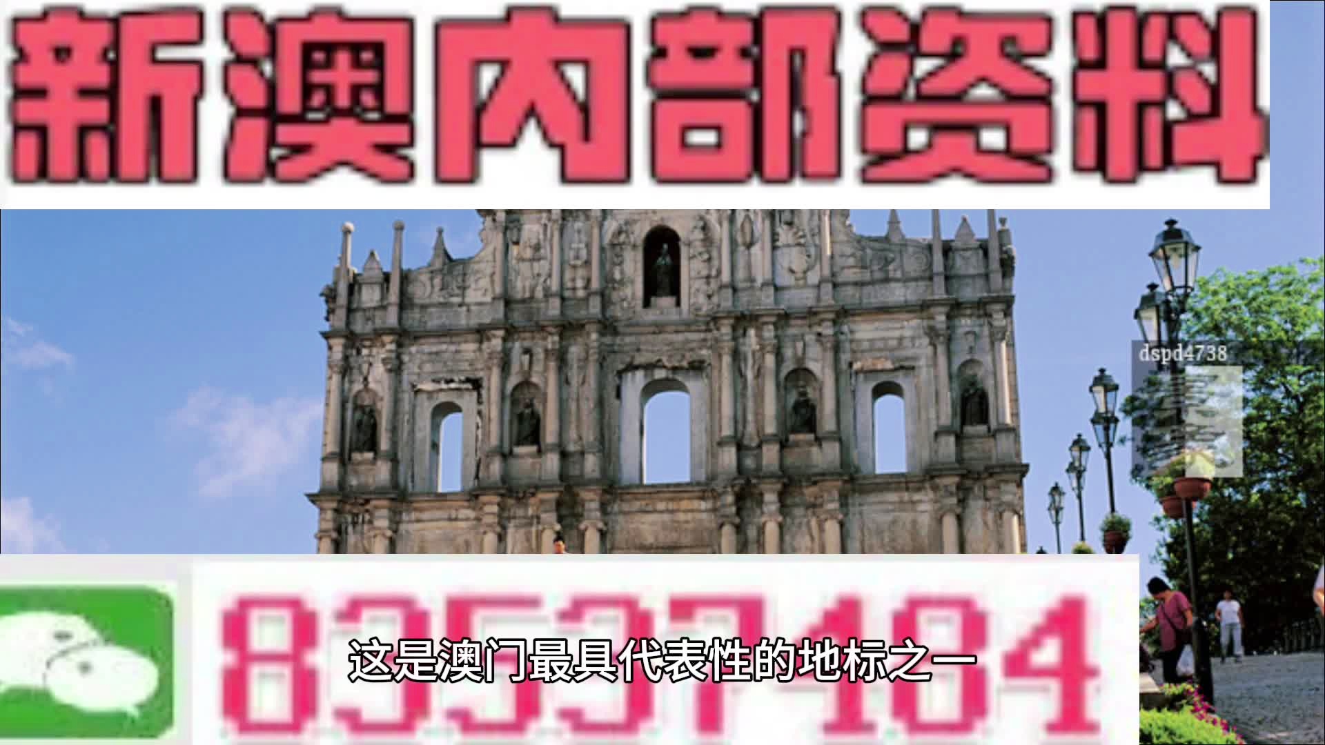 澳門最快最準(zhǔn)資料免費大全一，深度解析與探索，澳門最快最準(zhǔn)資料免費大全一，深度探索與解析