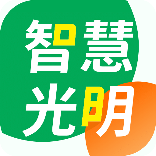 企業(yè)高效運營