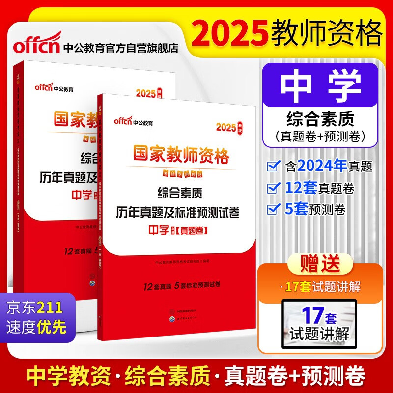 免費領(lǐng)取2025王中王資料，掌握未來趨勢的必備指南，免費領(lǐng)取2025王中王資料，掌握未來趨勢的必備武器