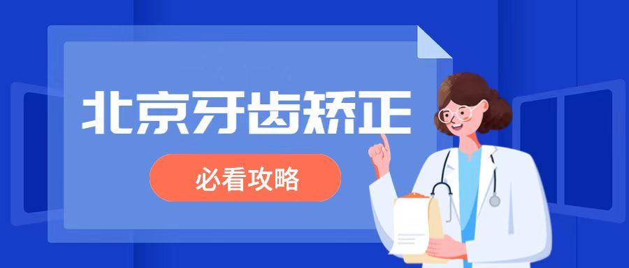 口腔健康，選擇醫(yī)院還是私人診所？全面解讀你的口腔護(hù)理選擇，口腔健康護(hù)理，選擇醫(yī)院還是私人診所？全面解讀口腔護(hù)理選項(xiàng)