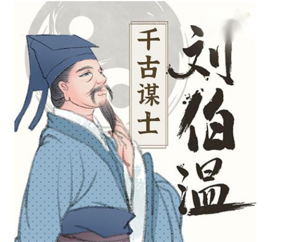 揭秘劉伯溫精選一肖背后的秘密，歷史傳說與現(xiàn)代解讀，揭秘劉伯溫一肖選擇的背后秘密，歷史傳說與現(xiàn)代解讀
