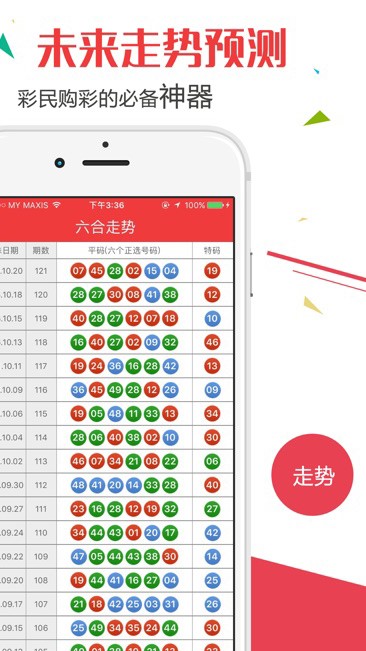 新澳門(mén)開(kāi)獎(jiǎng)結(jié)果2023開(kāi)獎(jiǎng)記錄查詢官網(wǎng)——全面解析與實(shí)用指南，澳門(mén)最新開(kāi)獎(jiǎng)結(jié)果及查詢官網(wǎng)指南，全面解析與實(shí)用指南 2023版