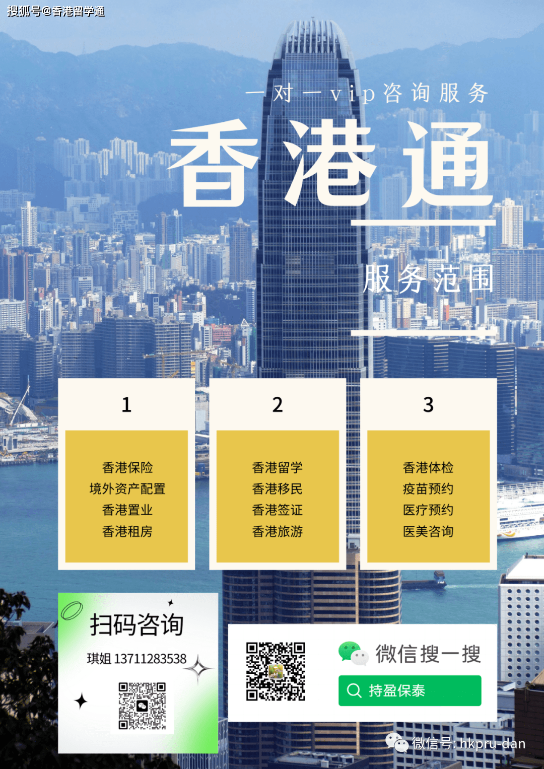 WW777766香港開獎結(jié)果，深度解析與預測，WW777766香港開獎結(jié)果深度解析與預測報告