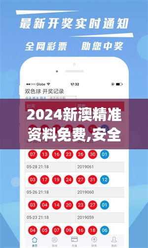 新澳精準16碼，揭秘SEO優(yōu)化之道，揭秘新澳精準SEO優(yōu)化之道，16碼策略解析