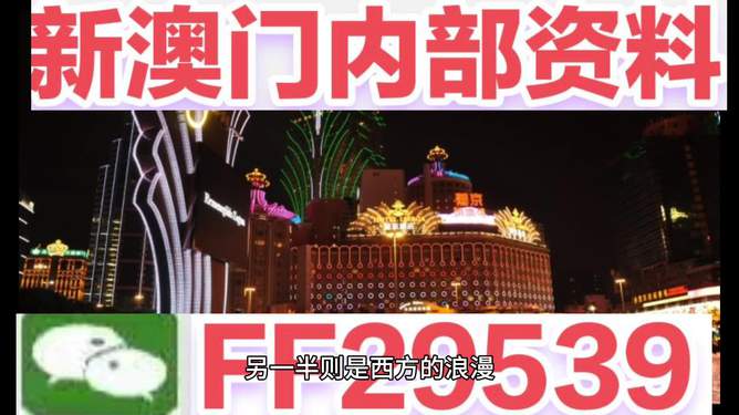 揭秘澳門特馬今晚開獎(jiǎng)結(jié)果，2025年開獎(jiǎng)盛況一覽，澳門特馬2025年開獎(jiǎng)盛況揭秘與今晚開獎(jiǎng)結(jié)果預(yù)覽