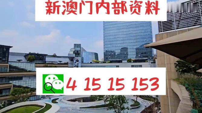 新澳門(mén)一碼中精準(zhǔn)一碼免費(fèi)——探索真實(shí)有效的預(yù)測(cè)方法，澳門(mén)精準(zhǔn)預(yù)測(cè)一碼，揭秘真實(shí)有效的預(yù)測(cè)方法