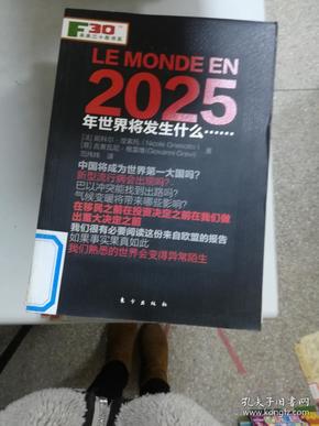 香港正版資料大全，探索未來(lái)的關(guān)鍵資源（2025展望），香港正版資料大全，揭秘未來(lái)關(guān)鍵資源，展望2025發(fā)展藍(lán)圖