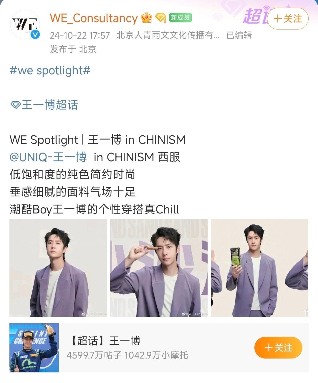 王中王一肖中特資料一，深度解析與SEO優(yōu)化策略，王中王一肖中特資料的深度解析與SEO優(yōu)化策略指南