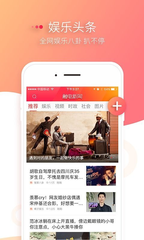 韓國娛樂新聞在哪個App看？全面解析最熱門的娛樂資訊平臺，韓國娛樂新聞熱門資訊平臺全解析，哪里看最全面的娛樂新聞App？