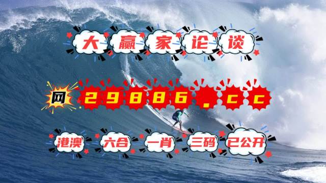 劉伯溫四肖八碼必中一肖，揭秘神秘預(yù)測背后的秘密，揭秘劉伯溫四肖八碼必中一肖的神秘預(yù)測背后的真相