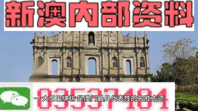 澳門天天彩最快最準(zhǔn)資料解析與探索，澳門天天彩精準(zhǔn)資料解析與探索之旅