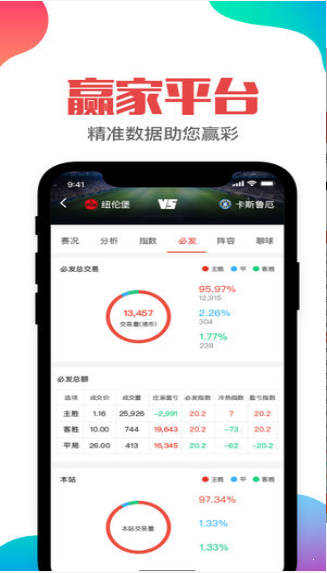 管家婆最全免費資料大全——掌握管理與運營秘籍，管家婆全攻略，免費資料大全與管理運營秘籍掌握