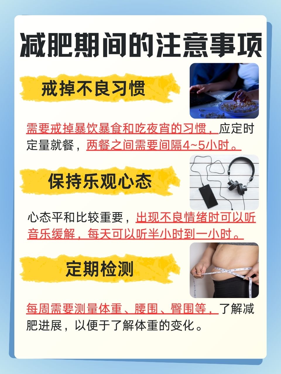正規(guī)醫(yī)院減肥應(yīng)該掛什么科？全面解析你的減肥之路，正規(guī)醫(yī)院減肥咨詢科室全解析，開啟你的健康減肥之路