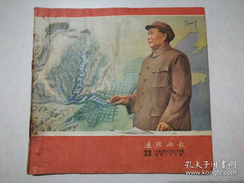 劉伯溫109期平特一肖，揭秘預測傳奇與歷史文化魅力，劉伯溫預測傳奇揭秘，歷史文化魅力與平特一肖揭秘
