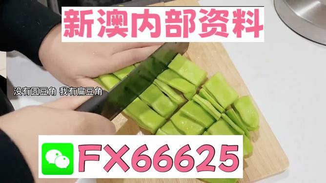 寂靜之夜 第3頁