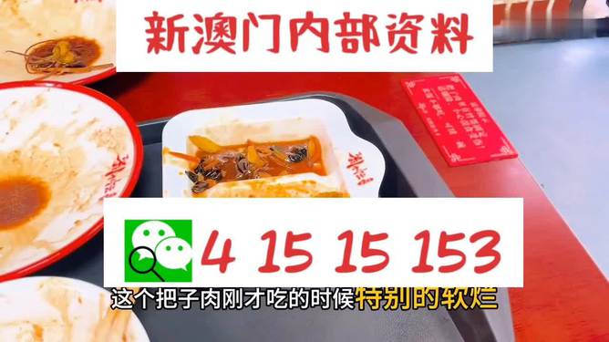 六叔公澳門開獎結(jié)果詳解，最新開獎動態(tài)與結(jié)果分析，六叔公澳門開獎結(jié)果最新動態(tài)，詳解開獎結(jié)果與分析