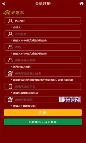 王中王精準(zhǔn)一碼一肖中特，揭秘預(yù)測(cè)技巧與真相，揭秘王中王精準(zhǔn)預(yù)測(cè)一碼一肖中特技巧與真相