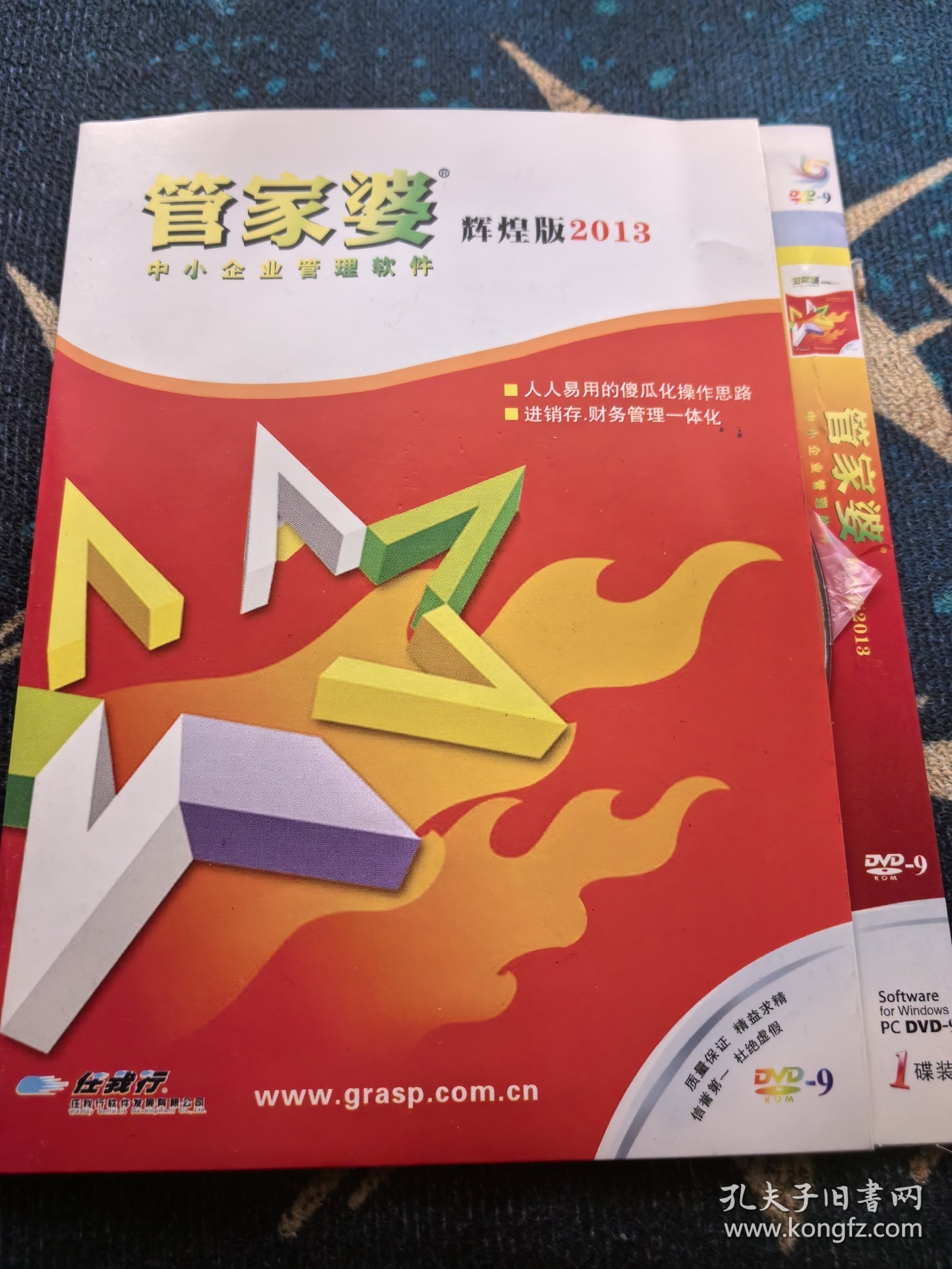 揭秘管家婆四肖三期必中一期之秘訣，揭秘管家婆四肖三期必中秘訣