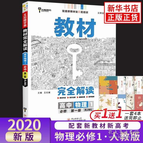 澳門正版資料大全 2021年最新版，全面解析與SEO優(yōu)化策略，澳門正版資料大全解析與SEO優(yōu)化策略（2021年最新版）
