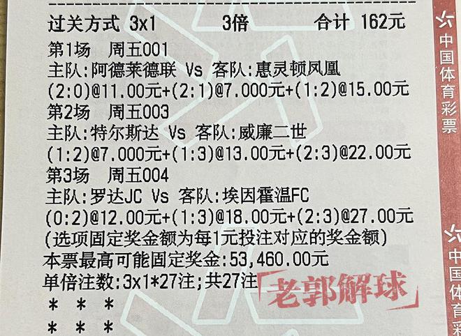 澳門必中十碼，揭秘彩票背后的秘密策略與技巧，澳門彩票揭秘，十碼必中策略與技巧探究