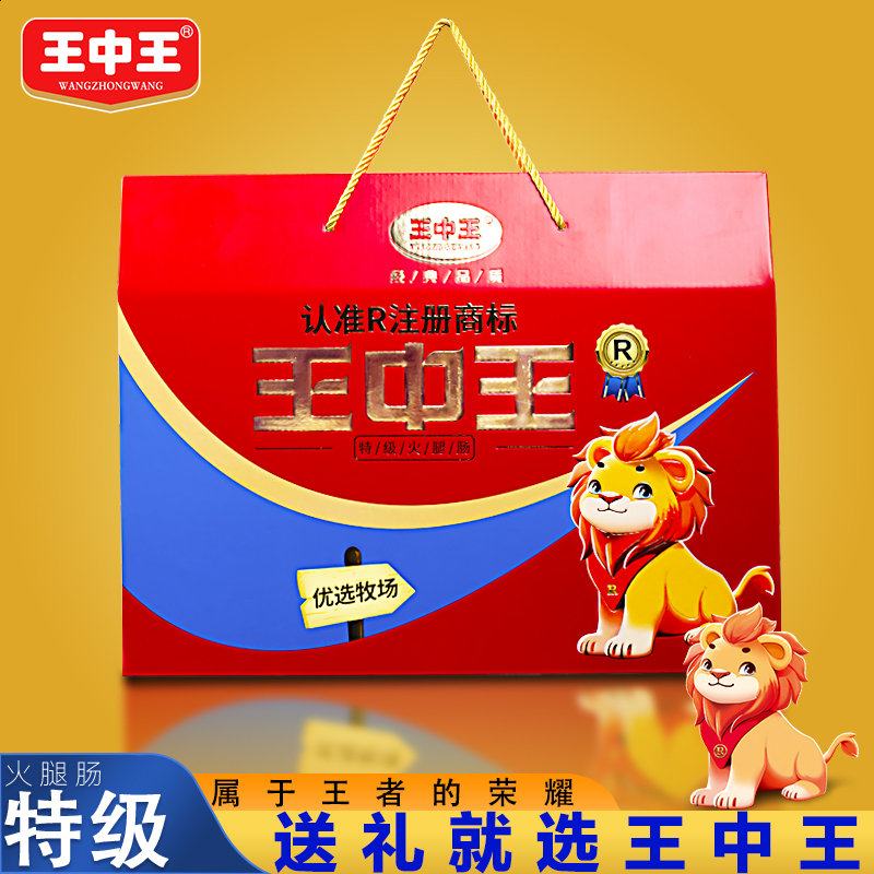 王中王精選一肖中特，揭秘精準預測的秘密，揭秘王中王精準預測一肖中的秘密